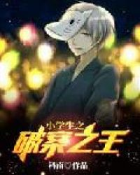 Сѧ��֮�ư�֮��