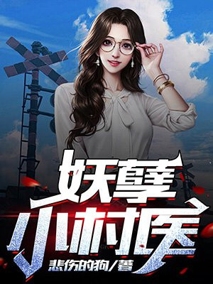 ����С��ҽ