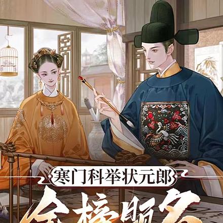 ���ſƾ�״Ԫ�ɣ��������������