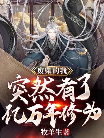 �ϲ���ң�ͻȻ������������Ϊ