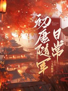 ��������ճ�