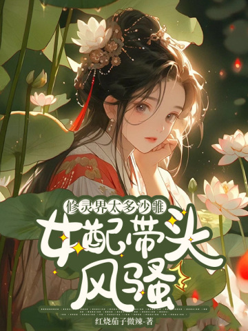 �����̫��ɳ��Ů���ͷ��ɧ