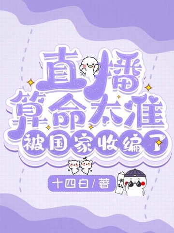 ֱ������̫׼���������ձ���