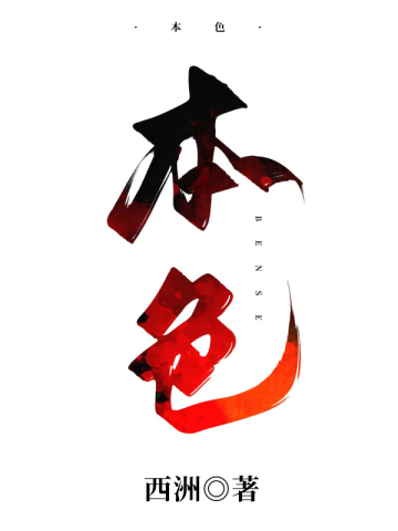��ɫ