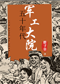 ��ʮ���������Ժ