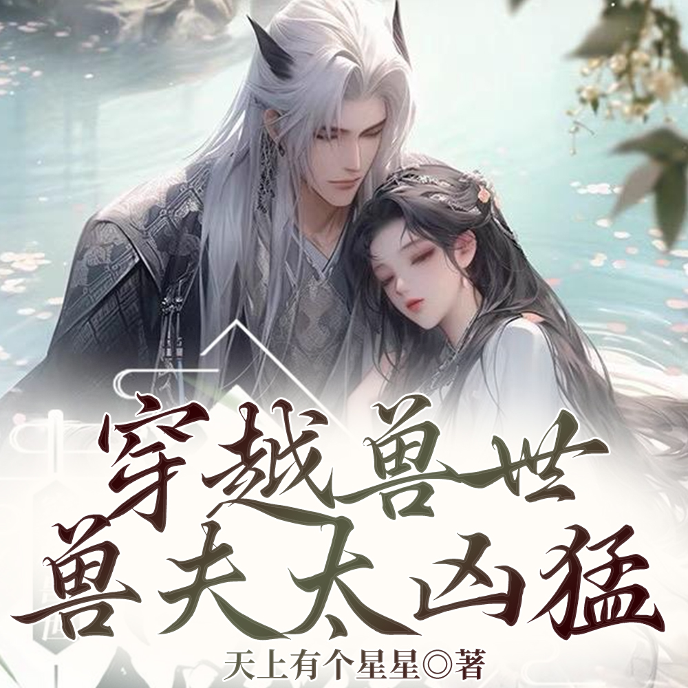 ��Խ�������޷�̫����