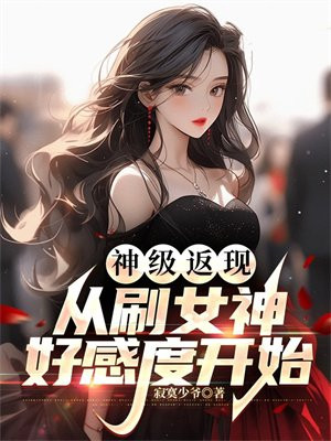 �񼶷��֣���ˢŮ��øжȿ�ʼ
