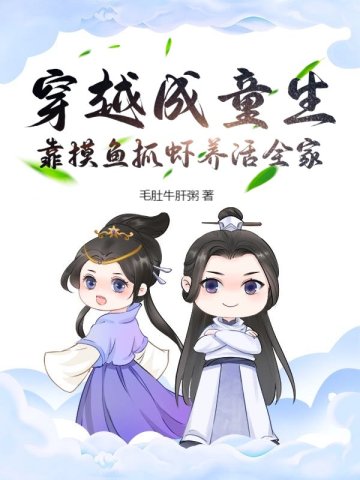 ��Խ��ͯ����������ץϺ����ȫ��