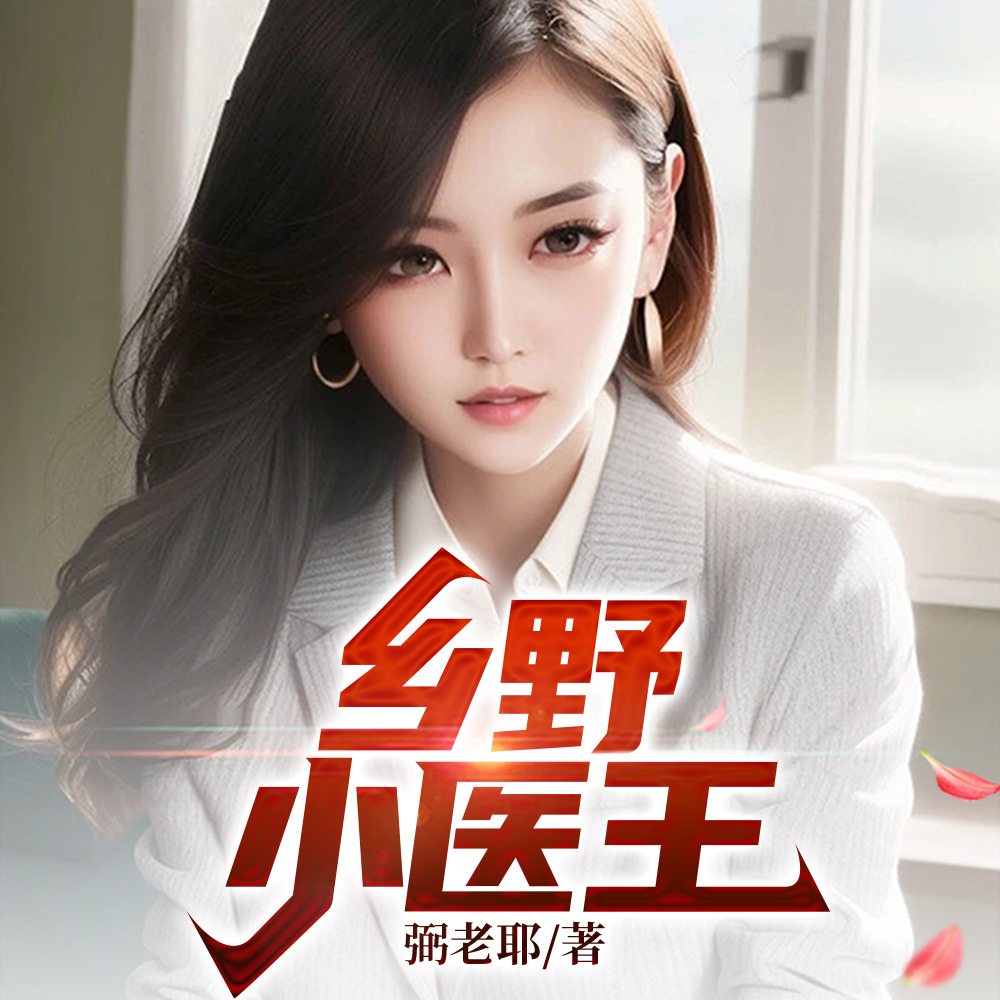 ��Ұ����Сҽ��