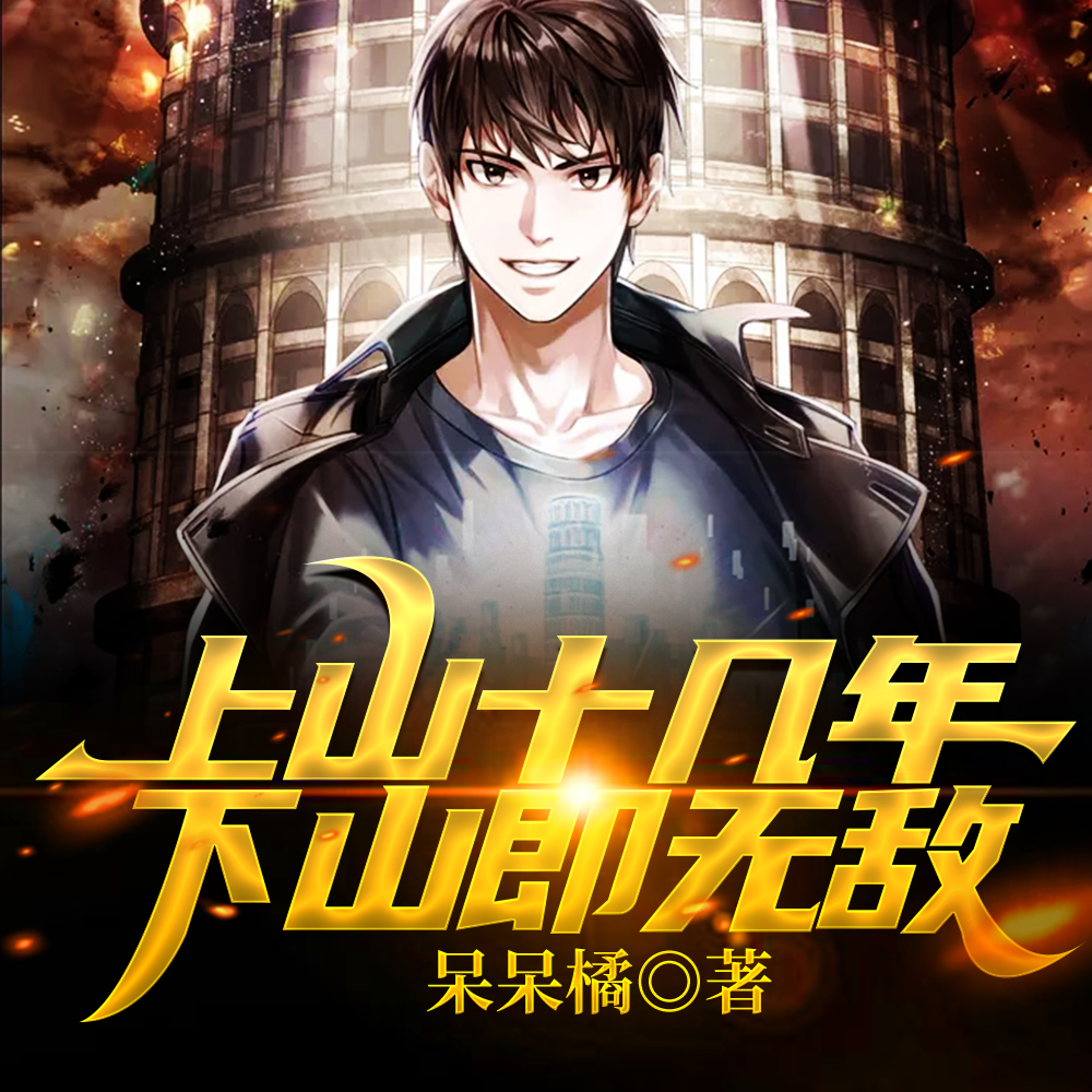 ������ɽ�󣬾��޵��ڶ���