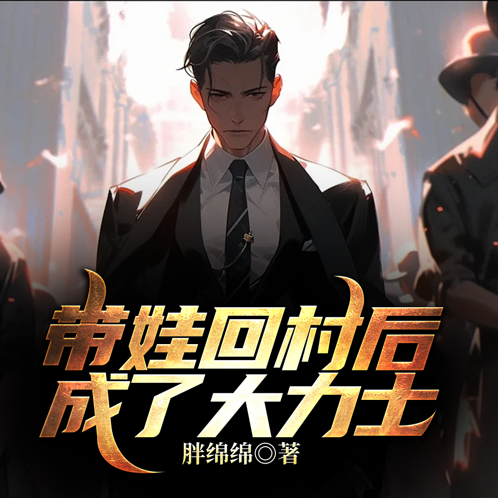 ���޽��壬ɽ��Ұ��ɪɪ����