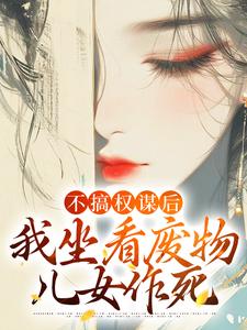 ����Ȩı�������������Ů����