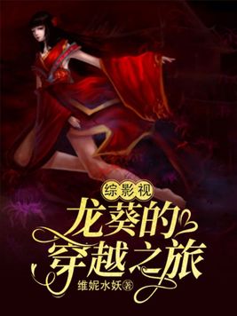 ��Ӱ�������Ĵ�Խ֮��