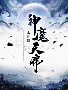 һ����ħ