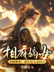 �ฮ��Ů���޲������������ɱ�ķ�