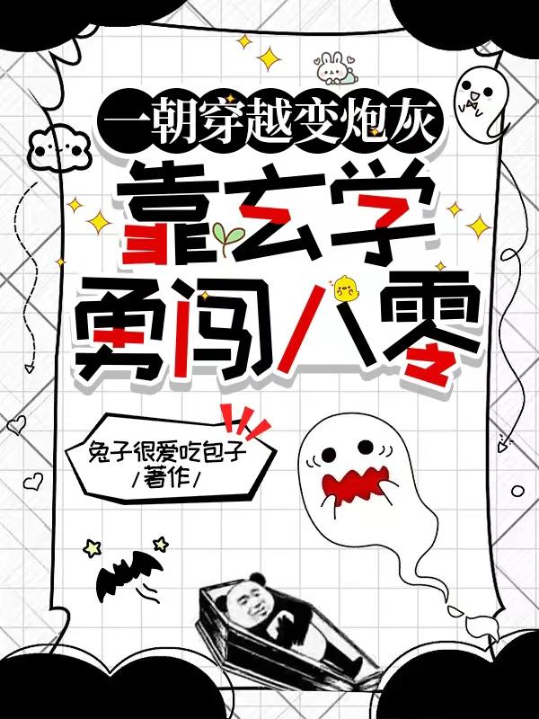 һ����Խ���ڻң�����ѧ�´�����