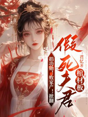 �蹦ѫ���ܼҲ����Ʒ���������ײİ�