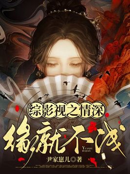 ��Ӱ��֮����Ե�Ͳ�ǳ