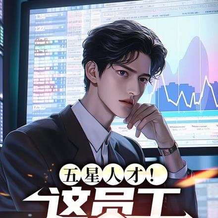 �����˲ţ���Ա�����ж��ˣ�