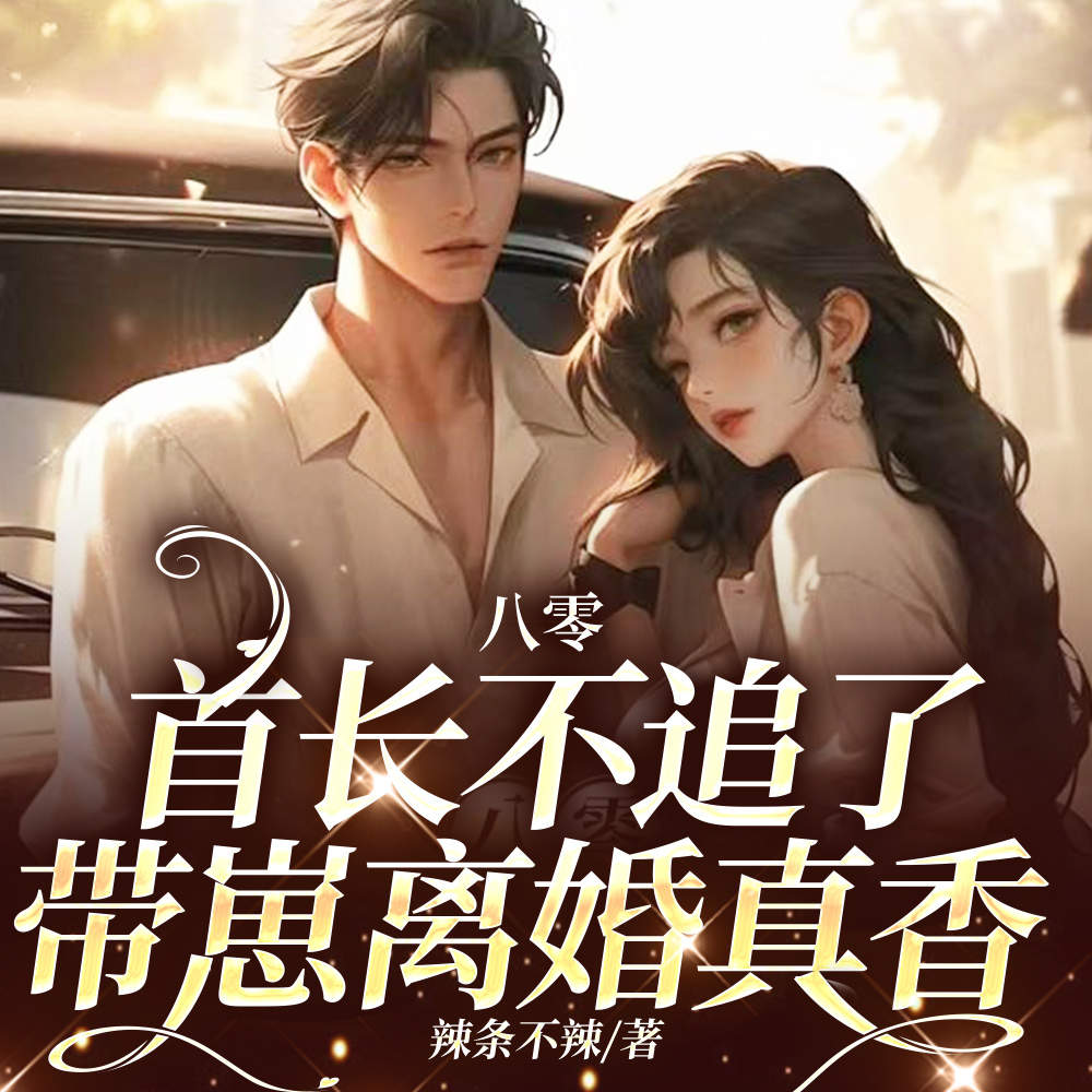 ���㣬�׳���׷�ˣ������������