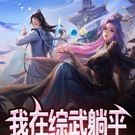 ���䣺����ʥ�ľ�����ƽ�ͱ�ǿ