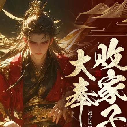 ˵�ðܼ��ӣ����޶���Ǯ��