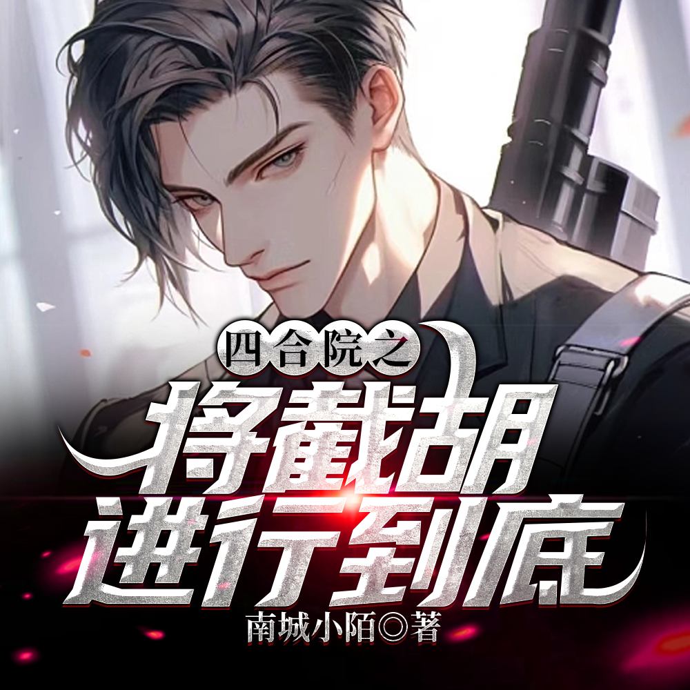 �ĺ�Ժ֮��ǿ��ʮ��Ŵ�Ժ