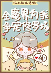 ȫħ��Ϊ���������޳�