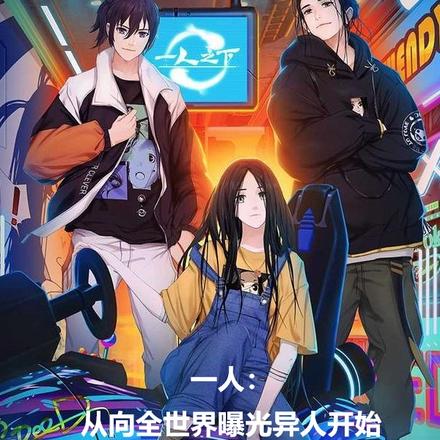 һ�ˣ�����ȫ�����ع����˿�ʼ