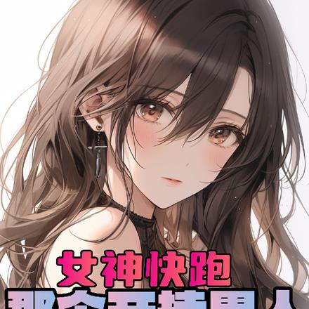 ��ŮѧԺ������һ�����˽�ȥ�ˣ�