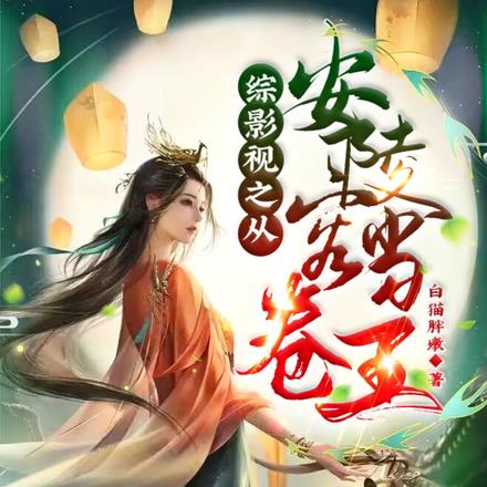 ��Ӱ�ӣ��Ӱ����ݿ�ʼɱ����