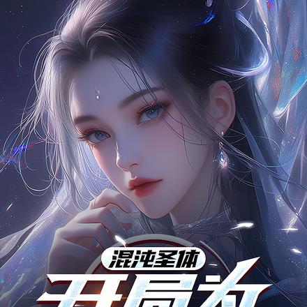 ����ʥ�壬���ֱ�����ǿ��˫��