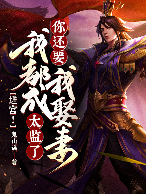 �������Ҷ���̫���ˣ��㻹Ҫ��Ȣ�ޣ���