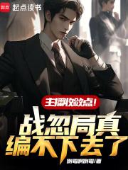 ���������㣡ս������಻��ȥ��