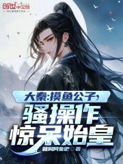 ���أ����㹫�ӣ�ɧ��������ʼ��