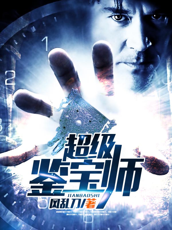 ��������ʦ