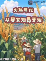 �����������ȢŮ֪�࿪ʼ