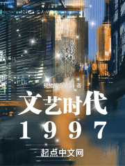����ʱ��1997