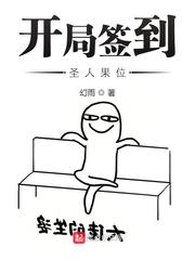����ǩ��ʥ�˹�λ