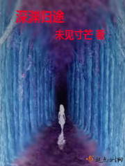��Ԩ��;