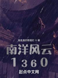 �������1360