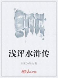 ǳ��ˮ䰴�