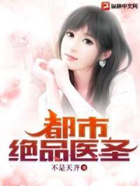 ���о�Ʒҽʥ