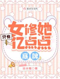 Ů����ֻ���ڵ�����