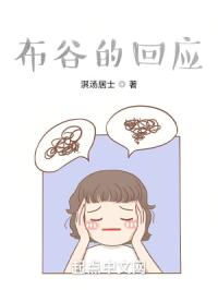 ���ȵĻ�Ӧ
