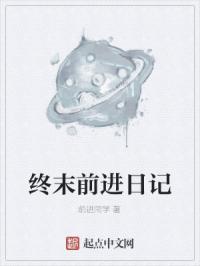 ��ĩǰ���ռ�