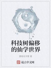 �Ƽ���ƫ�Ƶ���ѧ����