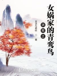 ���֮Ů洼ҵ������