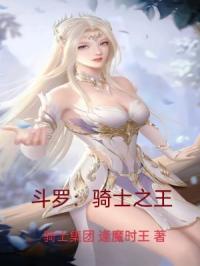 ���ޣ���ʿ֮��