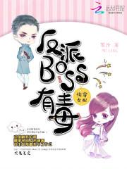 �촩Ů�䣺����BOSS�ж�